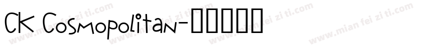 CK Cosmopolitan字体转换